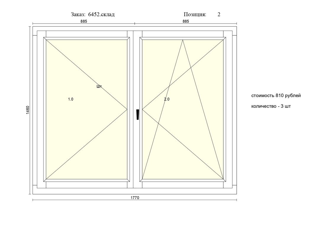  распродажа для сайта page 0002