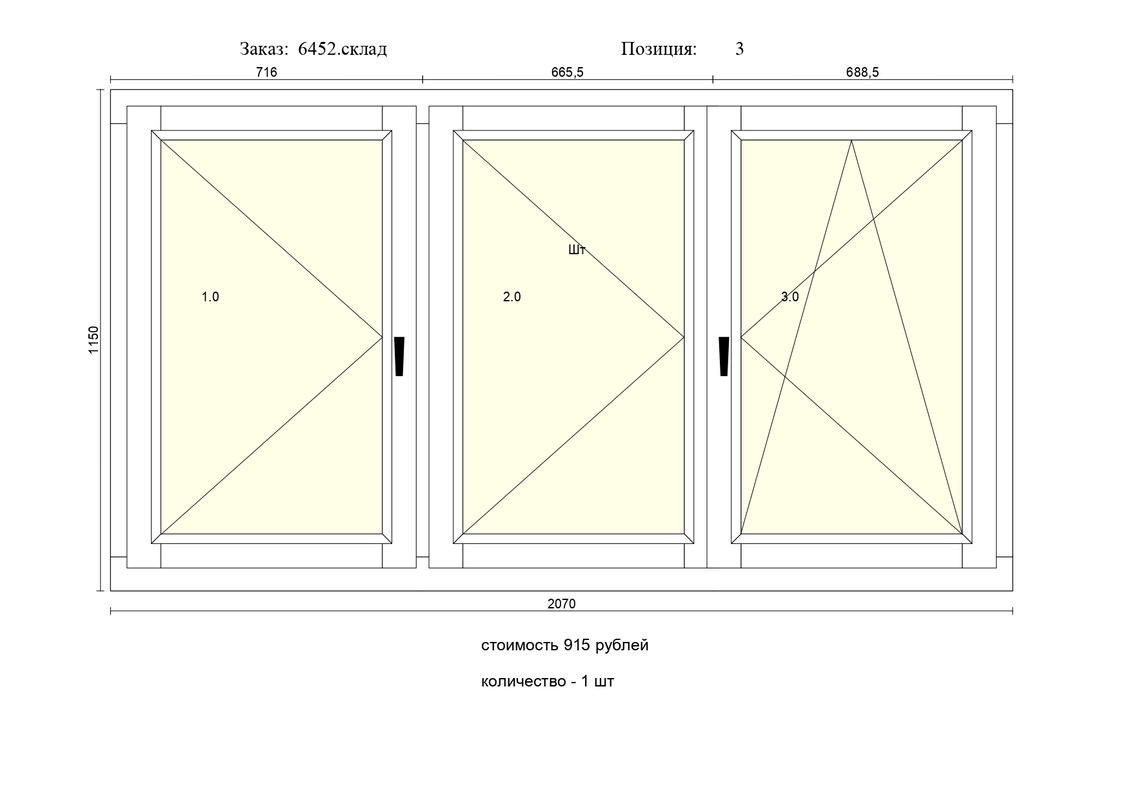  распродажа для сайта page 0003