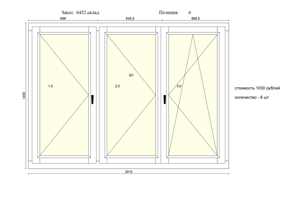  распродажа для сайта page 0004