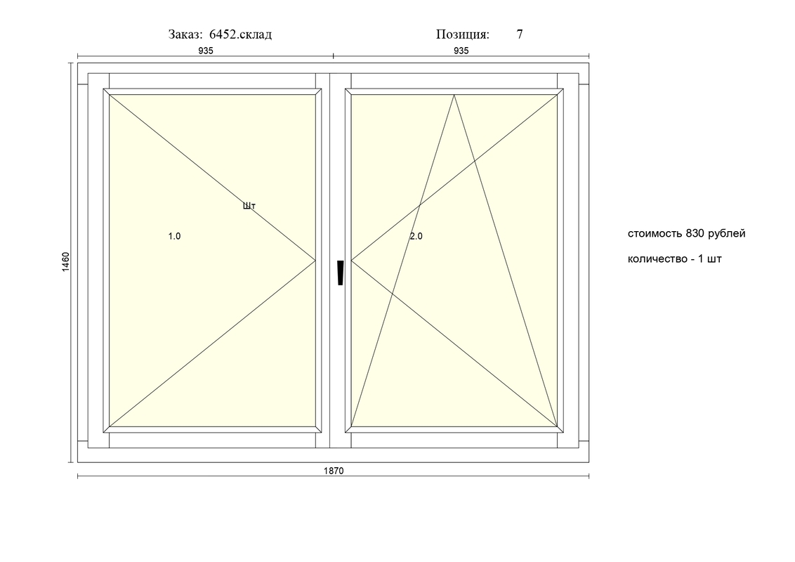  распродажа для сайта page 0007