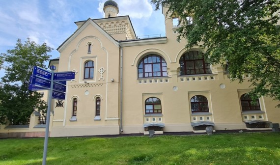 Москва, Ленинский пр-т Больница Св. Алексия